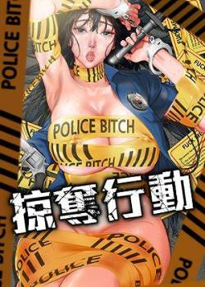一人之下 - 张楚岚的异人世界冒险